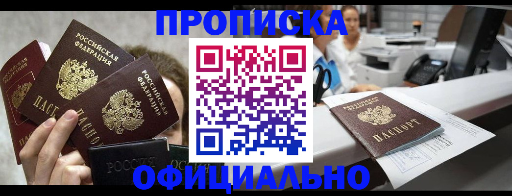 пропишу в квартире в Серпухове